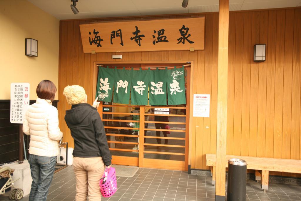 Pensión Danran Beppu Exterior foto