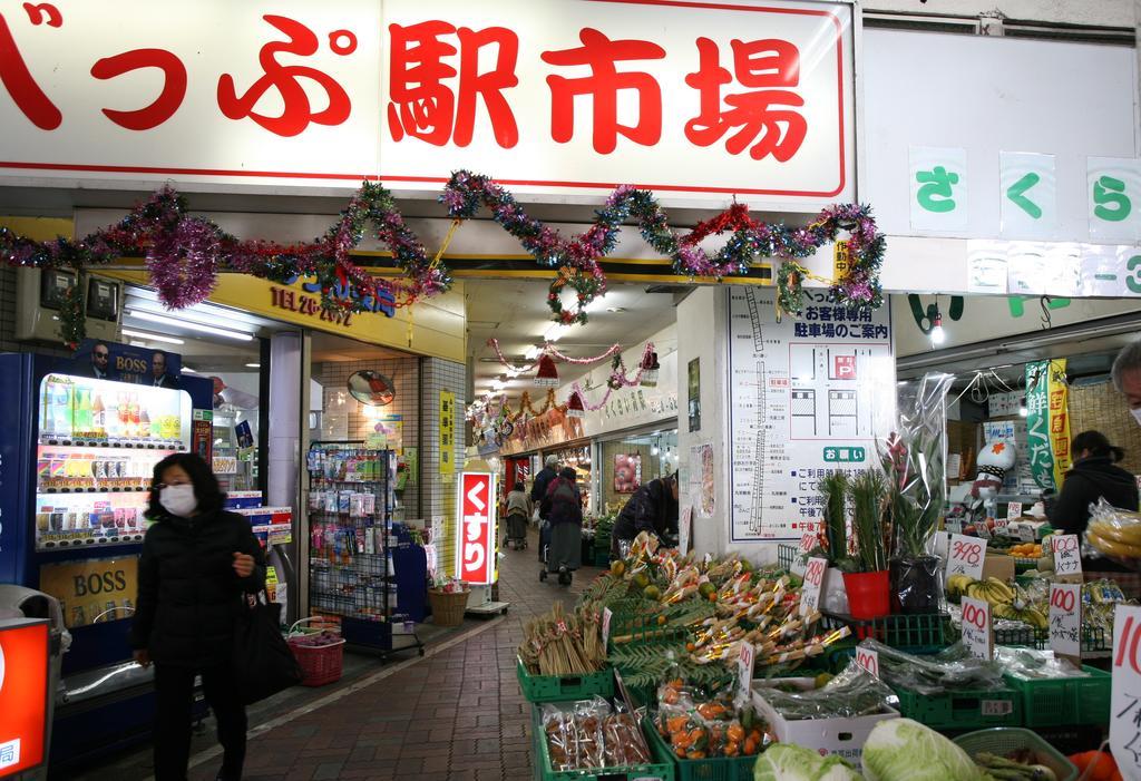 Pensión Danran Beppu Exterior foto