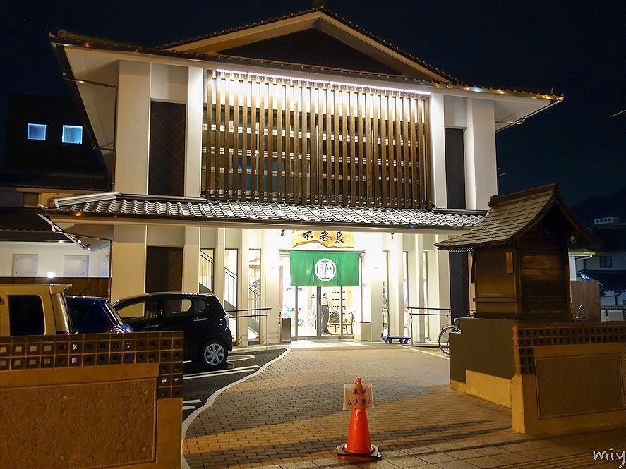 Pensión Danran Beppu Exterior foto