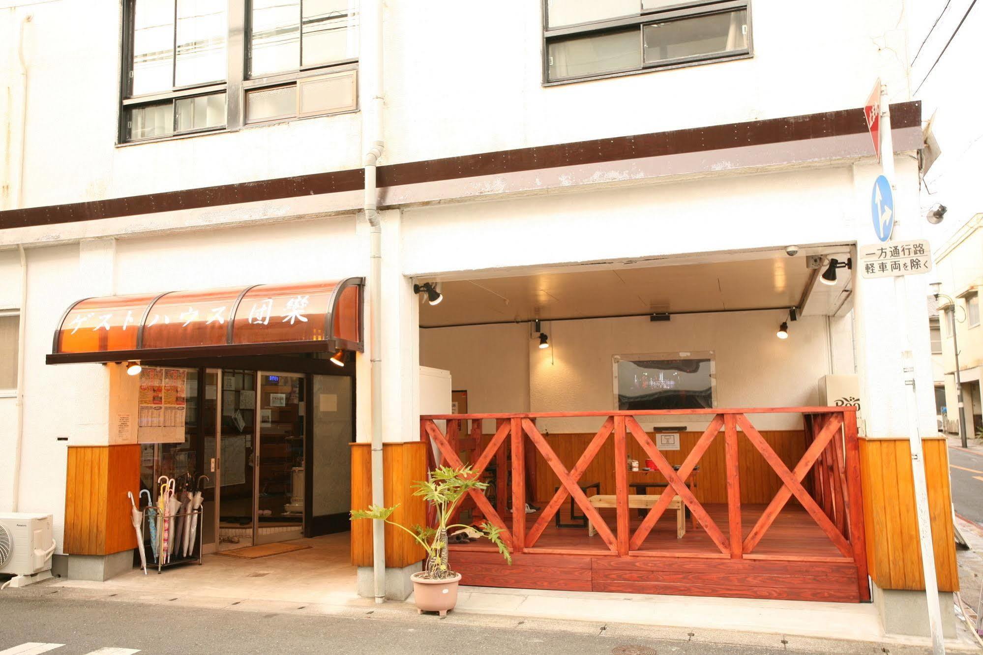 Pensión Danran Beppu Exterior foto